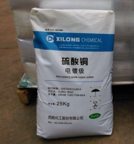 25KG Cupric Sulfate Packaging Machine